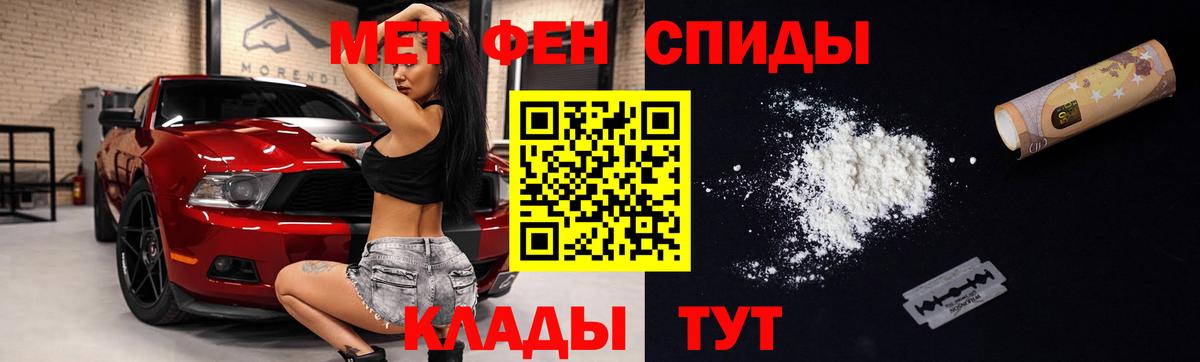 Дербент  Амфетамин 98%  Вход с VPN 