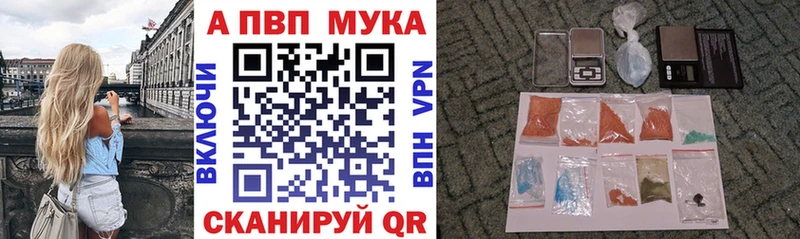 даркнет сайт  Дербент  A PVP VHQ 