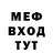 Метамфетамин винт Leaf Finite