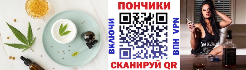 Печенье с ТГК марихуана  купить закладку  Дербент 