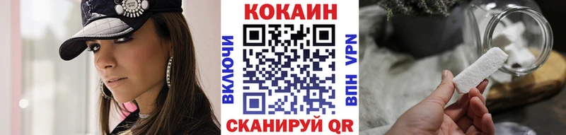 Кокаин Columbia  Дербент 