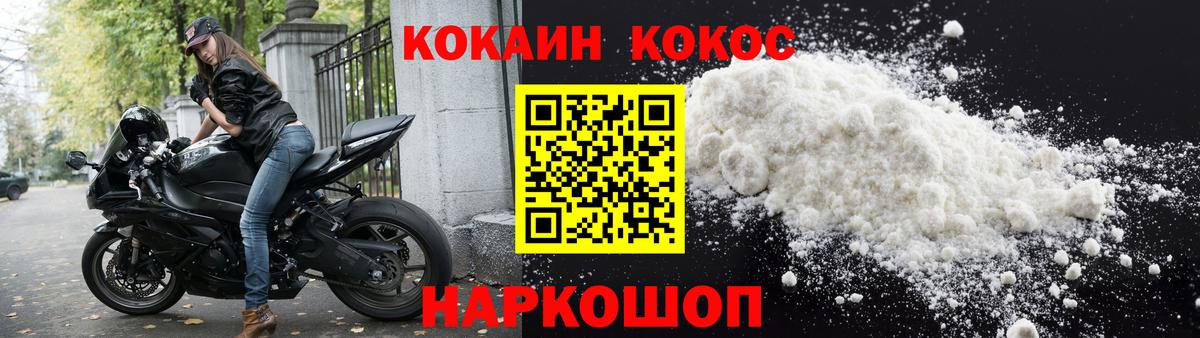 Дербент  закладки  COCAIN Эквадор  Вход с VPN  Cocaine Columbia  Кокаин 
