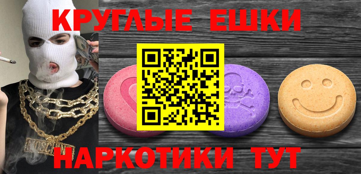 кракен онион  Дербент  ЭКСТАЗИ  Ecstasy 250 мг  Экстази 280мг 