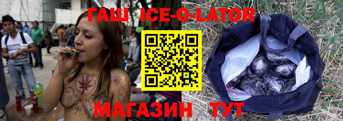 Гашиш убойный Дербент