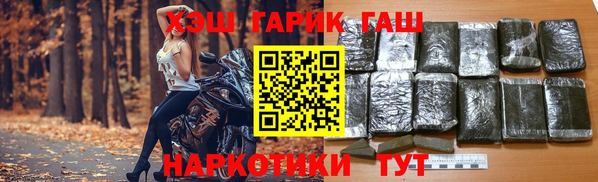 как найти наркотики  Гашиш Cannabis  Вход с VPN  Дербент  Гашиш хэш 