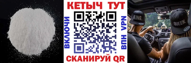 Кетамин ketamine  мориарти телеграм  Дербент  сколько стоит 