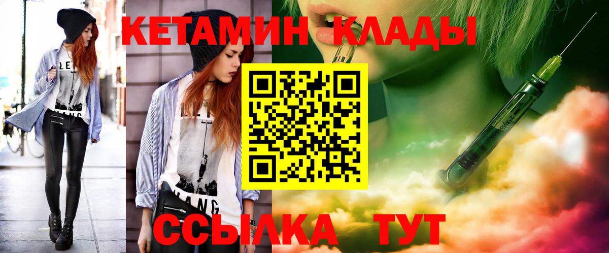 omg ONION  Кетамин ketamine  Вход с VPN  Дербент  Кетамин ketamine 