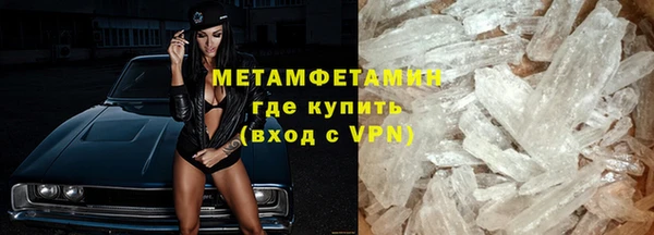 герыч Краснотурьинск