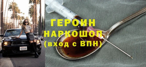 мефедрон мука Красноперекопск