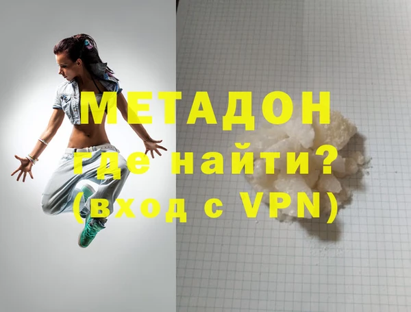 герыч Краснотурьинск