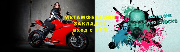 ПСИЛОЦИБИНОВЫЕ ГРИБЫ Кукмор