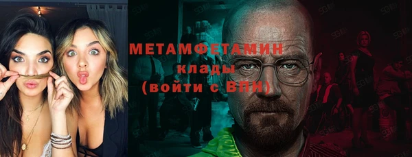 мефедрон мука Красноперекопск