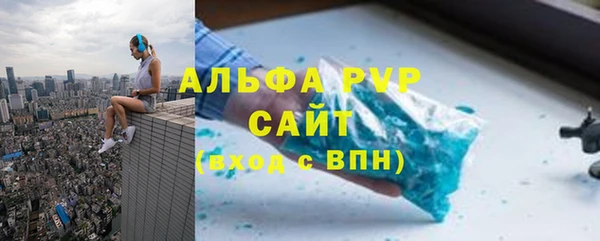 стаф Краснослободск