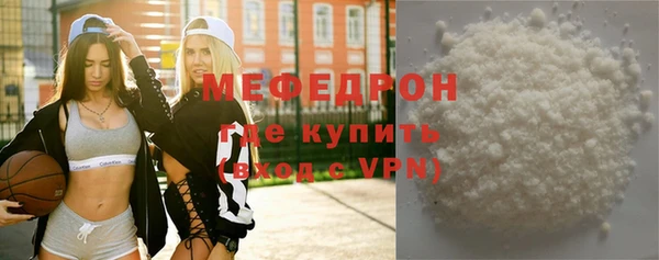 герыч Краснотурьинск