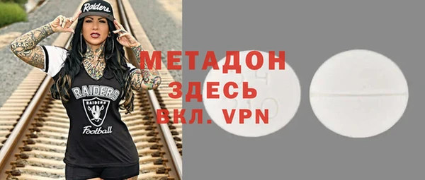 стаф Краснослободск