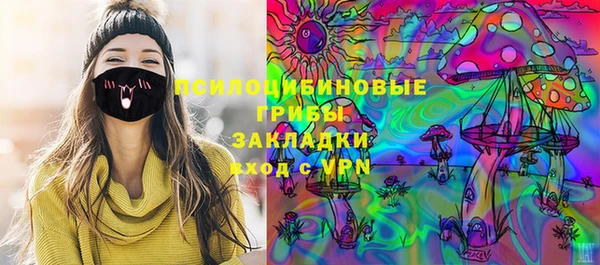 мескалин Кулебаки