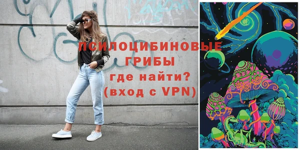 герыч Краснотурьинск