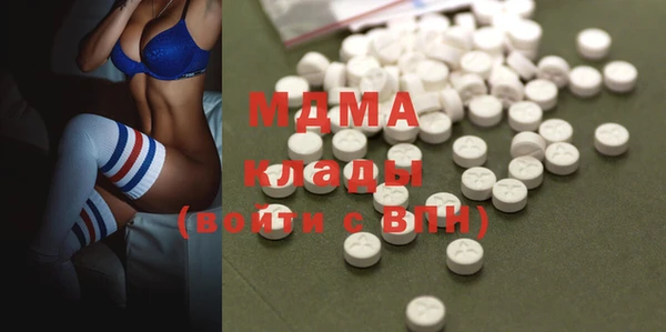 mdma Усмань