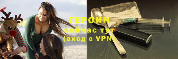 мефедрон мука Красноперекопск