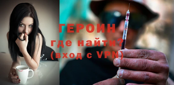 мескалин Кулебаки