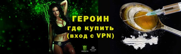 герыч Краснотурьинск