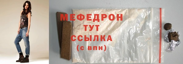 герыч Краснотурьинск