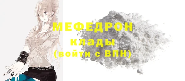 мескалин Кулебаки