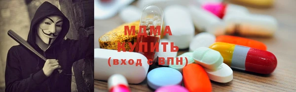 мескалин Кулебаки