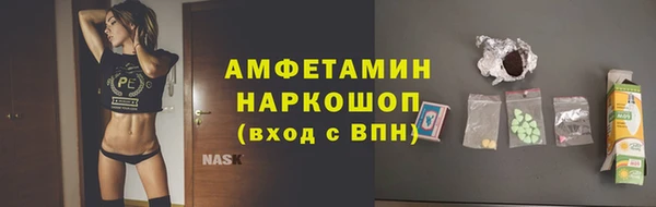мескалин Кулебаки