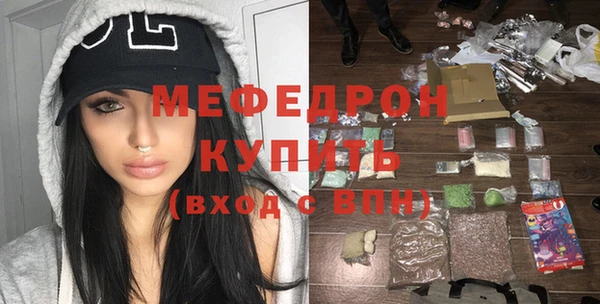 стаф Краснослободск
