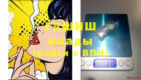 герыч Краснотурьинск
