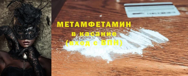 мефедрон мука Красноперекопск