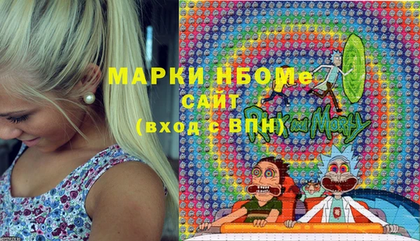 мефедрон мука Красноперекопск