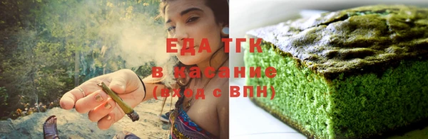 мефедрон мука Красноперекопск