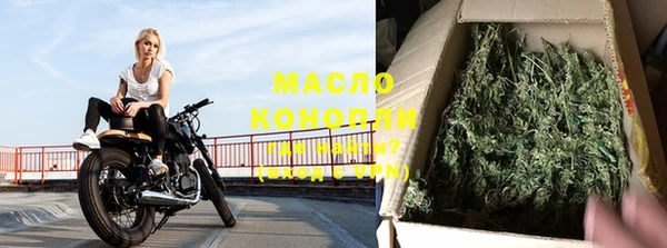 мефедрон мука Красноперекопск
