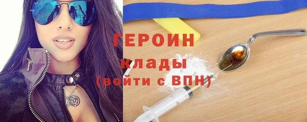мефедрон мука Красноперекопск