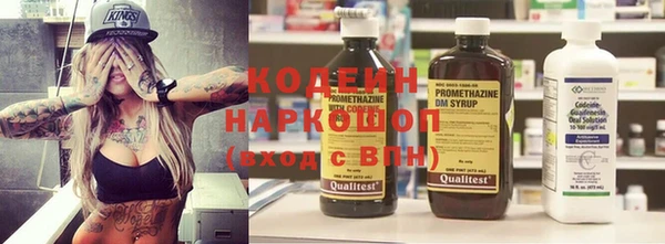 герыч Краснотурьинск