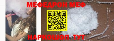 таблы Беслан