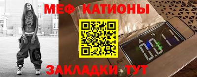 mdpv Бийск