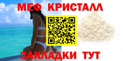 mdpv Бийск
