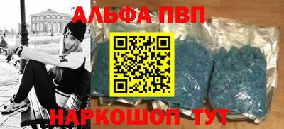 спиды Берёзовский
