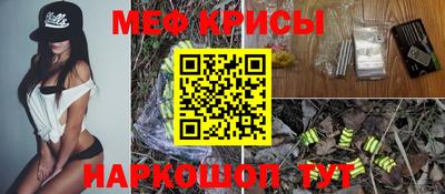 молекула духа Апрелевка