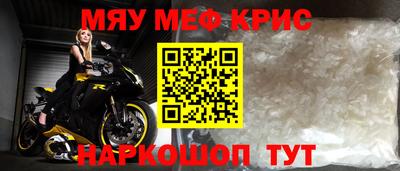 mdpv Бийск