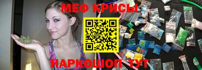 молекула духа Апрелевка