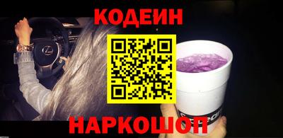 таблы Беслан