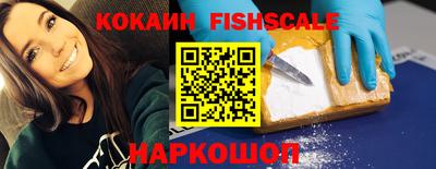 кокаин Аргун