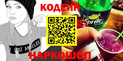 таблы Беслан