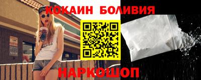 a pvp Апшеронск