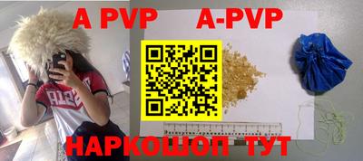 спиды Берёзовский