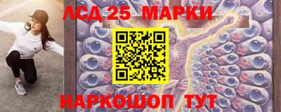 таблы Беслан